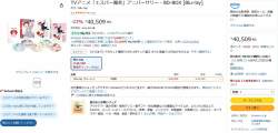 107543 B