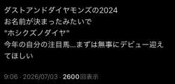 85007 B