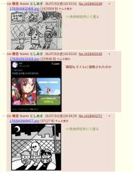 404374 B