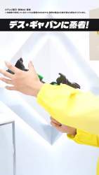 4265866 B