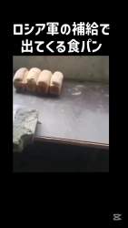 3090267 B