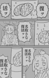 69383 B