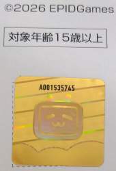 632841 B