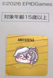 3355744 B