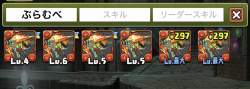 296923 B