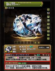836690 B