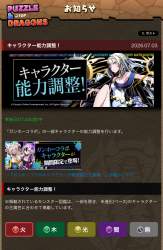 2132543 B