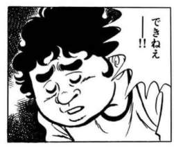 24810 B