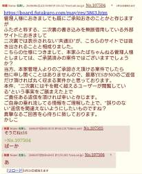 1464553 B