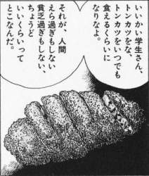 53973 B