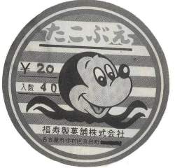 87358 B