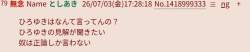 25789 B