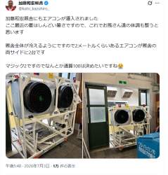 408667 B