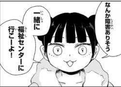 76962 B
