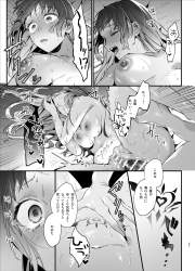 546546 B