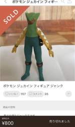 44496 B