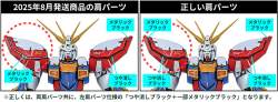 118546 B