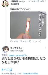 73463 B