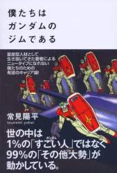 72711 B