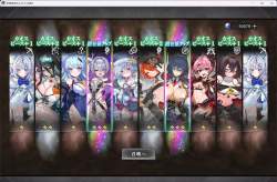 2494369 B