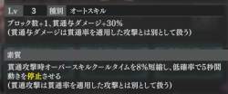 54672 B