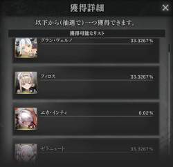 272731 B
