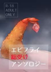 3261009 B