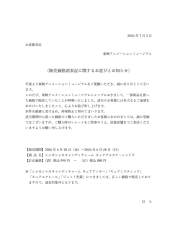 72811 B