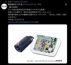 208210 B