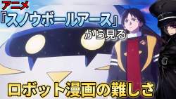 7075805 B