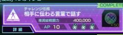 80587 B
