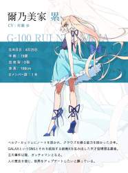 409813 B