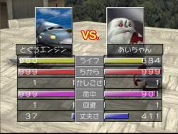 5984095 B
