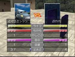 7224145 B