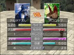 7567057 B
