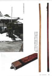 970489 B