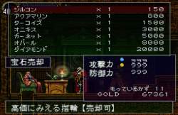 113280 B