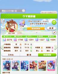 490666 B