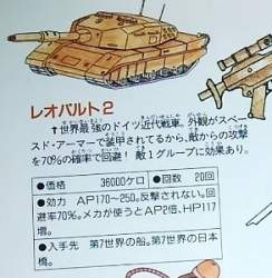 41765 B