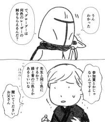 55151 B