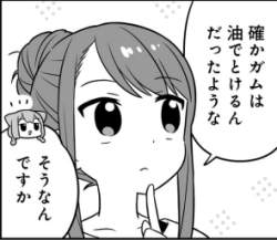 55601 B