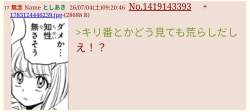 202499 B