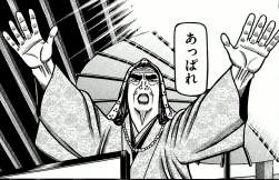 346244 B