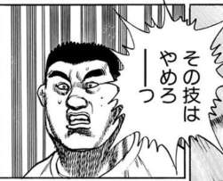 75975 B