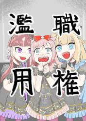 249469 B