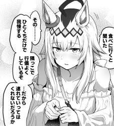 532175 B