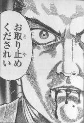 53594 B