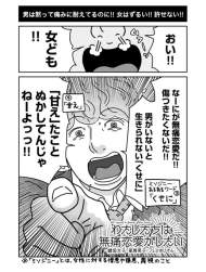 74472 B