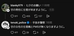 78593 B