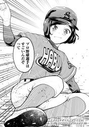 678694 B